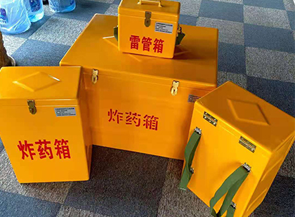 金湖玻璃钢（雷管）炸药箱