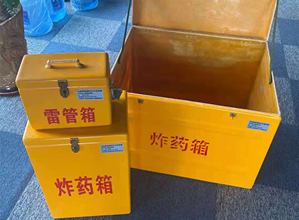 金湖玻璃钢（雷管）炸药箱