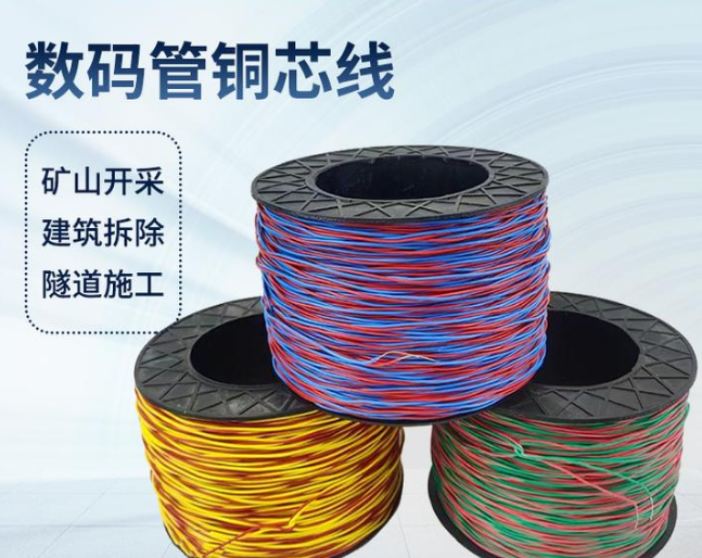 金湖如何正确使用放炮线爆破母线
