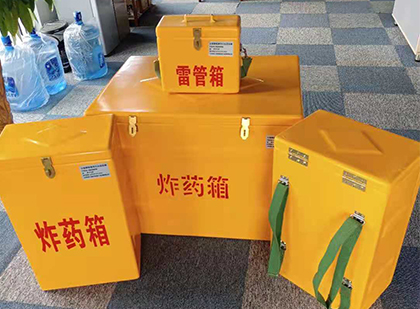 金湖炸药箱在爆破作业中的重要性