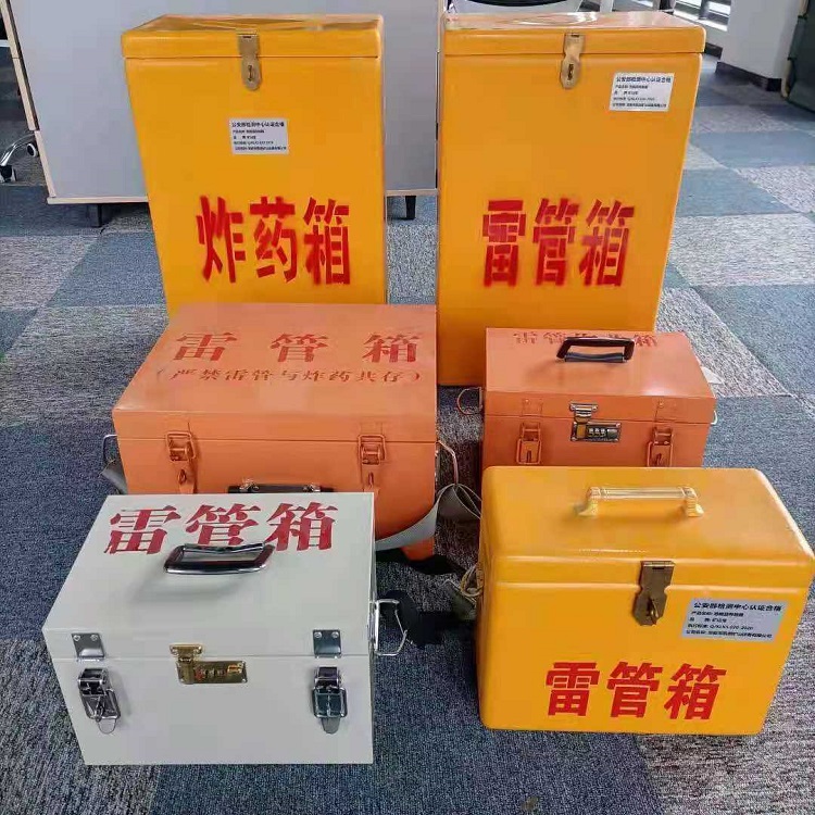 金湖雷管炸药箱常用材质解析：安全与适配性的双重考量